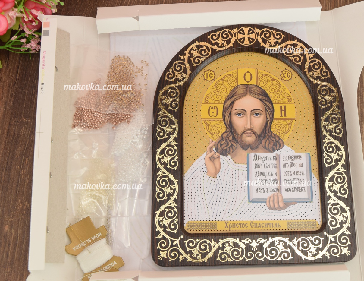Христос Спаситель, СН5001 , 13,5х17 см, с фигурной рамкой, Нова Слобода