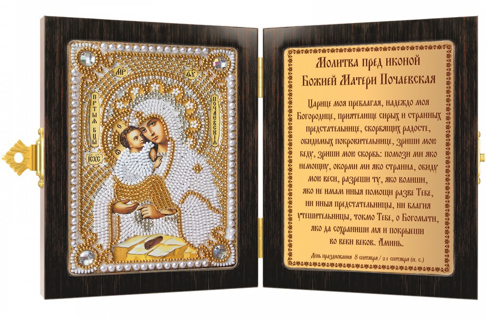 Складень Богородица Почаевская, СМ7008, Нова Слобода