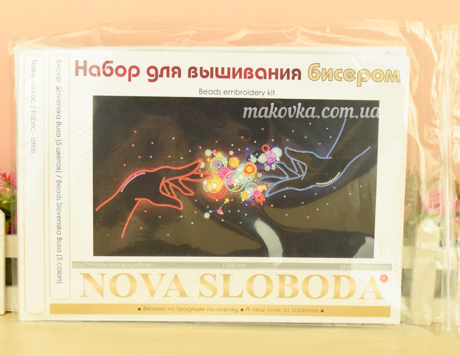 Неоновое волшебство ДК6704 , Нова Слобода, вышивка бісером, 