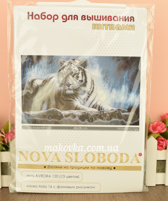 Амурский тигр СР2242 Нова Слобода, Набор для вышивания нитками