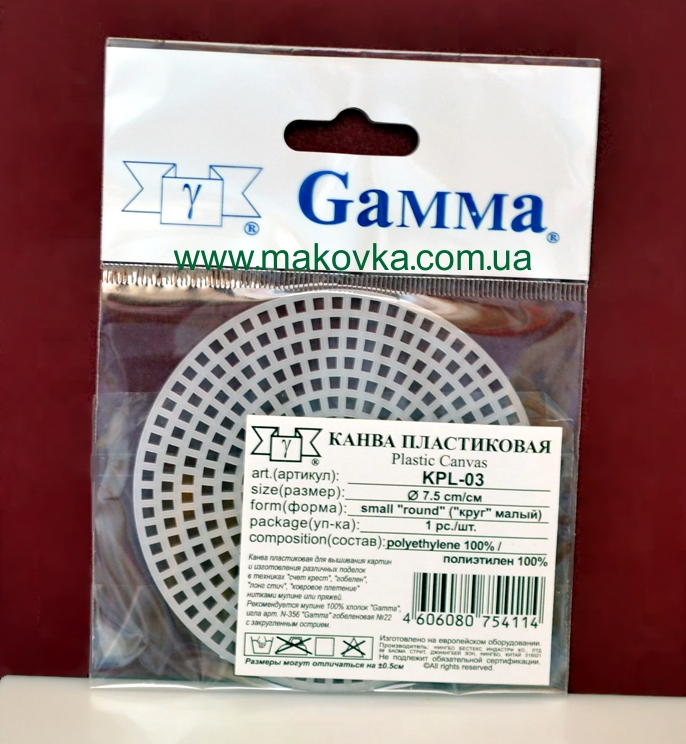 Канва пластиковая KPL-03 круг, Гамма