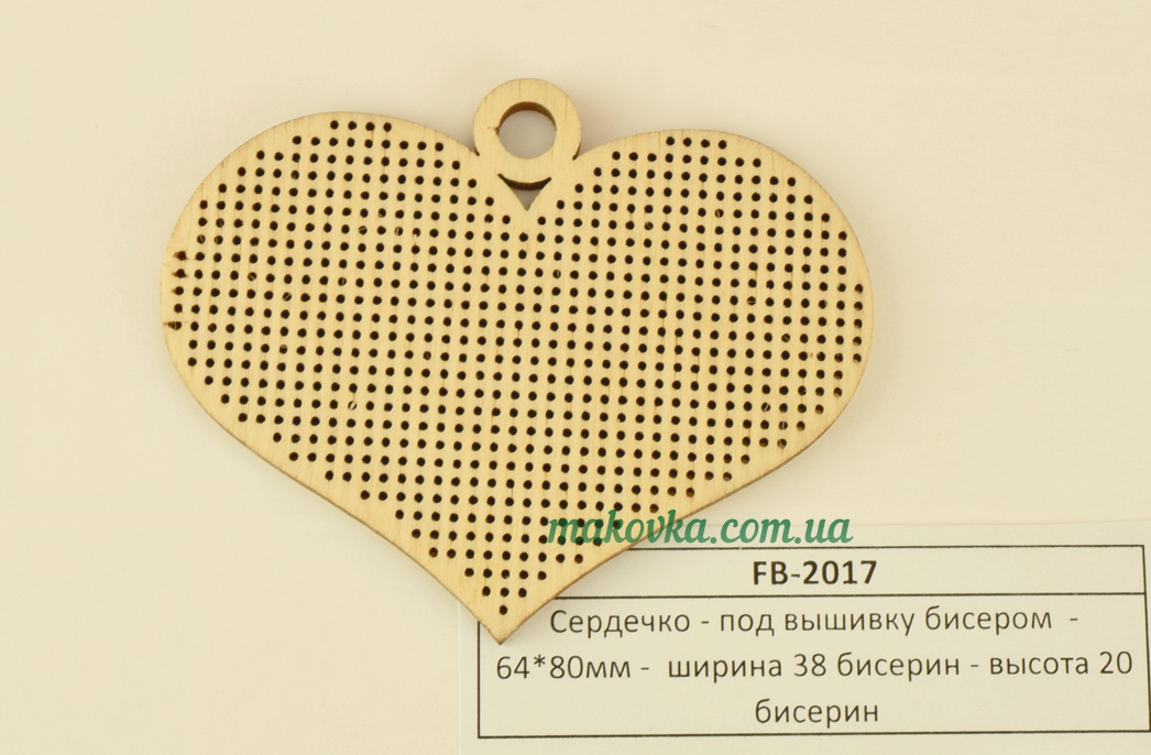 FB-2017 Сердечко под вышивку, 38х20 бісерин, фанера 64х80 мм Алисена