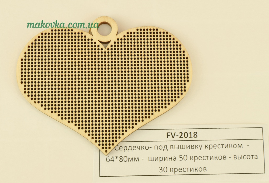 FV-2018 Сердечко под вышивку  FV-2018, 50х30 крестика, фанера, 64х80 мм, Алисена