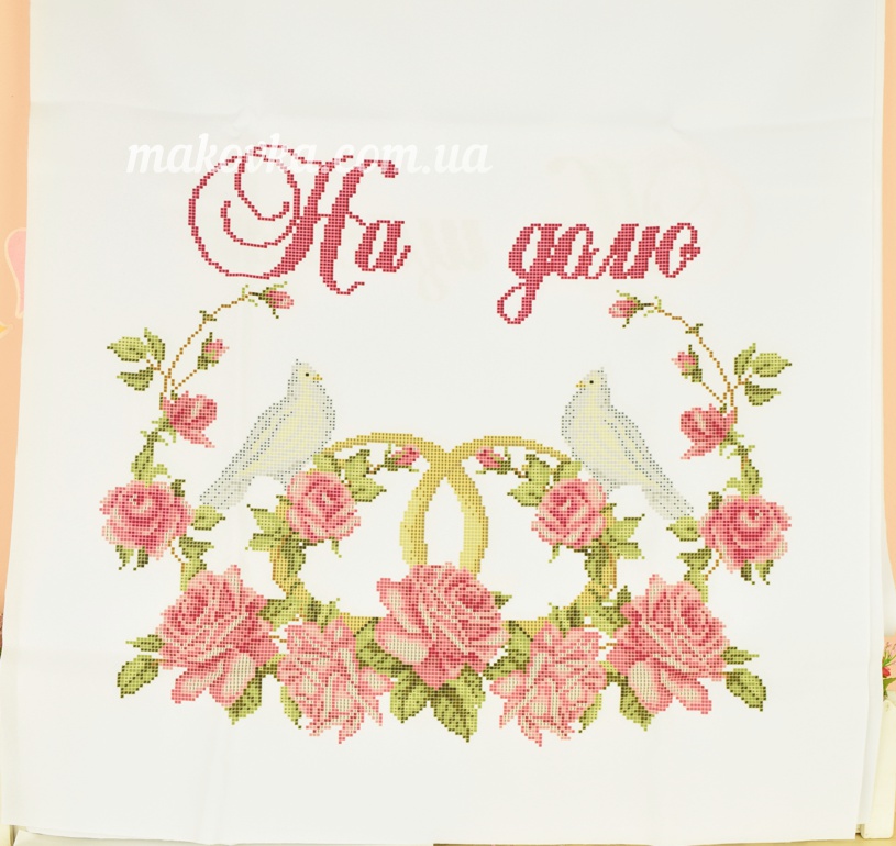 Свадебный рушнык с голубями, кольцами и розами На долю РВ-001 Бісерок, рисунок на ткани
