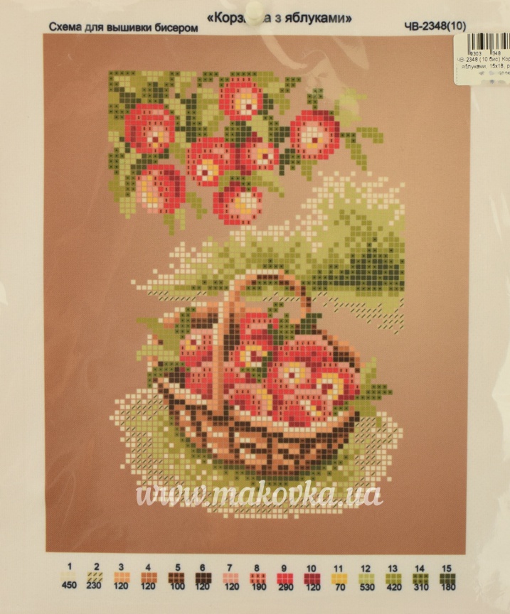 Схема вышивки - Ветка с яблоками