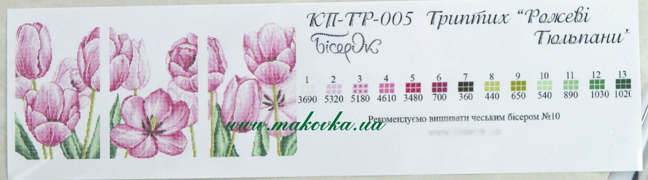 КП-Тр005 Триптих Розовые тюльпаны, ткань с рисункомна подрамнике, Бисерок