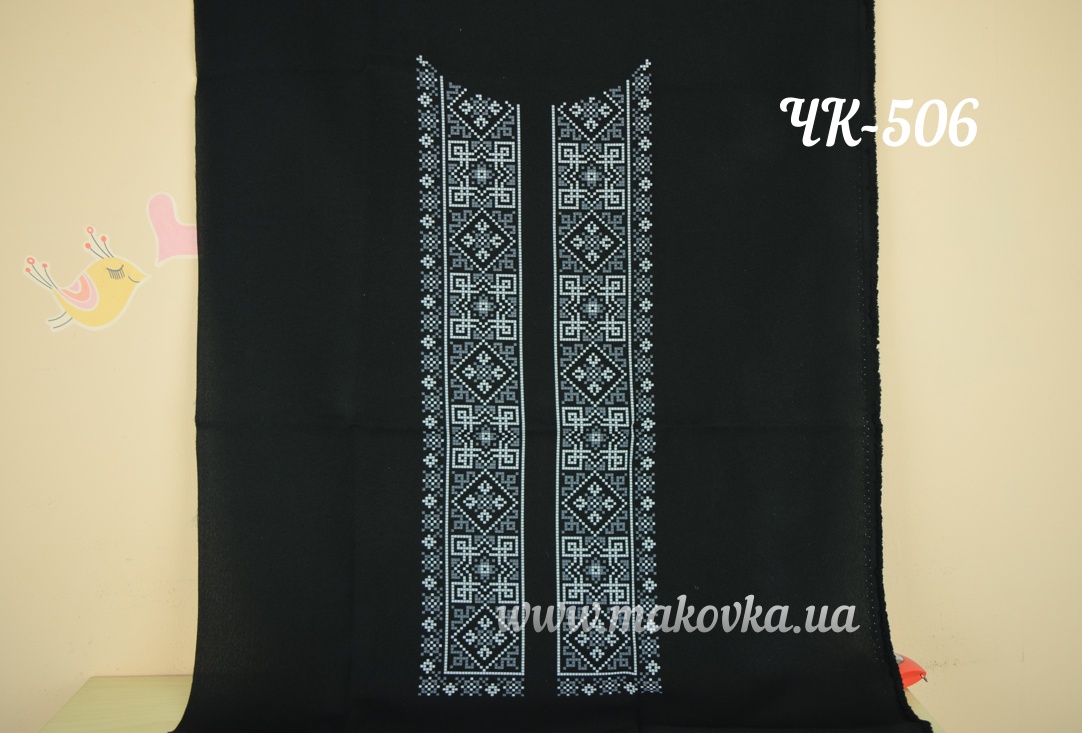 ЧК-506 Черная с серым орнаментом Вставка с рисунком для вышивки Мужской сорочки , Бисерок