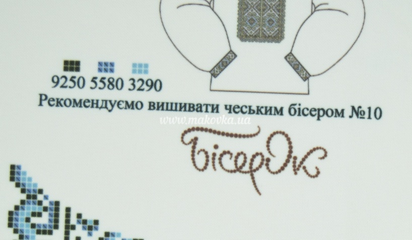 ЧБ-507-Г Сине-голубой орнамент Вставка с рисунком для вышивки Мужской сорочки , Бісерок