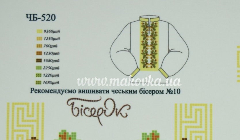 ЧБ-520 Дубочек Вставка с рисунком для вышивки Мужской сорочки , Бисерок