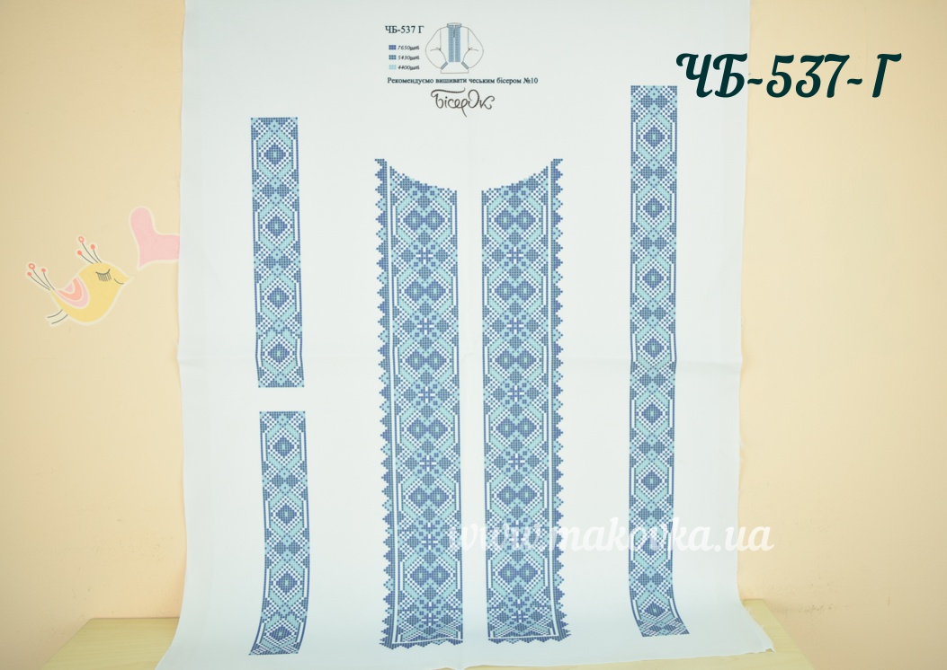 ЧБ-537-Г Сине-голубой орнамент Вставка с рисунком для вышивки Мужской сорочки , Бисерок