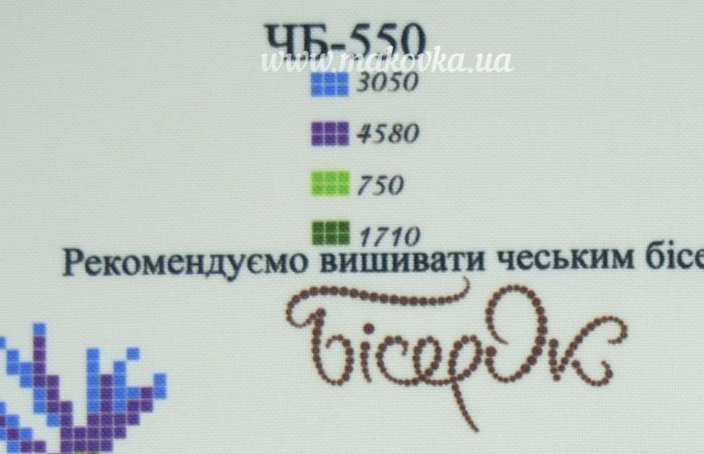 ЧБ-550 Васильки Вставка с рисунком для вышивки Мужской сорочки , Бісерок