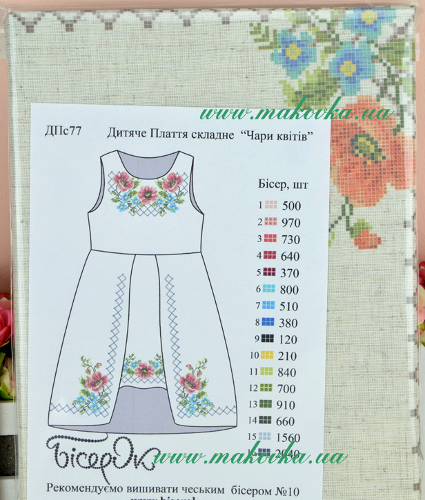 ДПс-77-ДмЛ Цветочные чары, Платье со вставкой для девочки Бисерок , домотканая ткань под лен с рисунком