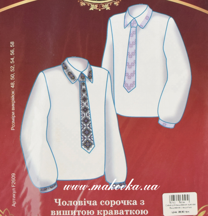 Схема и выкройка для Вышиванка мужская с вышитым галстуком, F2609, Диана Плюс