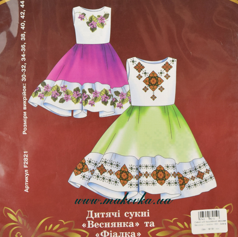 Схема + выкройка, платье на девочку Веснянка и Фиалка, F2821, Диана +