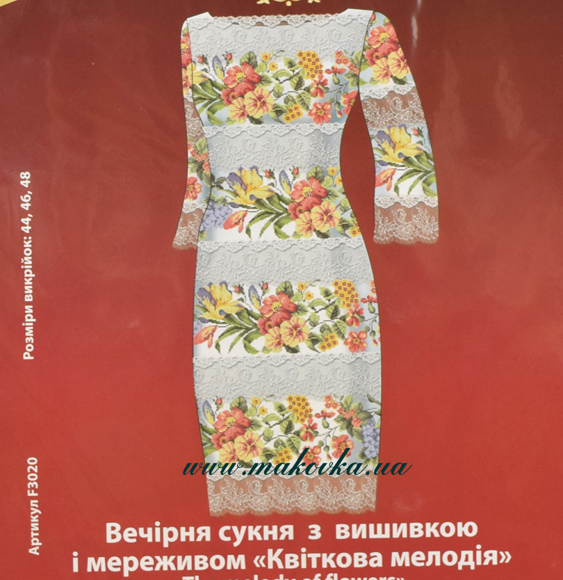 Схема и выкройка женской блузки-вышиванки  вечернее платье с вышивкой Цветочная мелодия, F3020, Диана Плюс