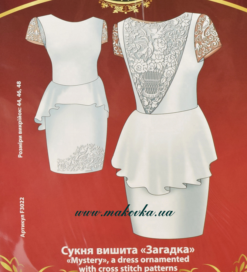 Схема и выкройка, Платье с вышивкой Загадка, F3022, Диана Плюс