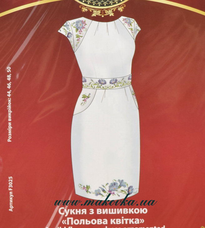 Схема и выкройка, платье с вышивкой Полевой цветок, F3025, Диана Плюс