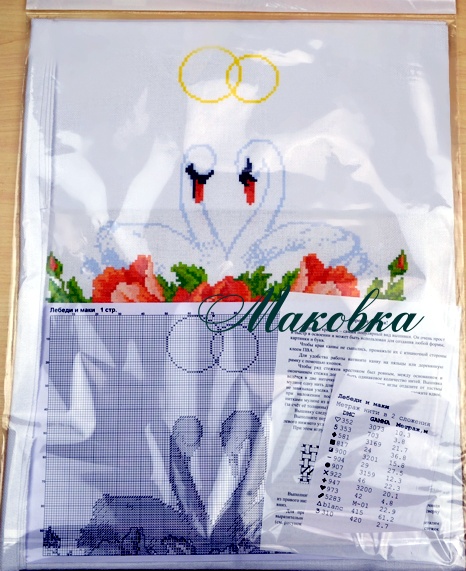 Свадебный рушнык КРК-1504 с рисунком Лебеди и маки На щастя, на долю 37x150 см