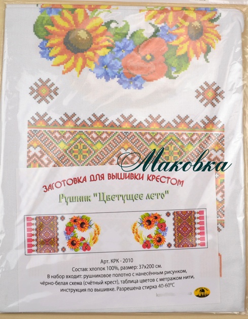 Рушнык КРК-2010 с рисунком Цветущее лето, 37x200 см