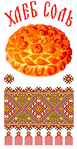 Свадебный рушнык КРК-2011 с рисунком Хлеб соль, 37x200 см