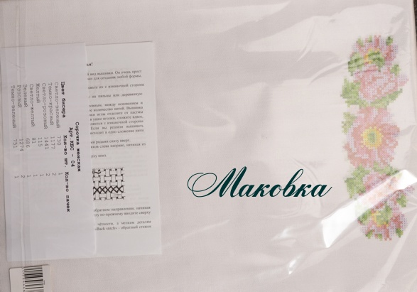 Заготовка для Женской вышиванки бисером или нитками КБС(х/б)-04 Цветы шиповника, Каролинка