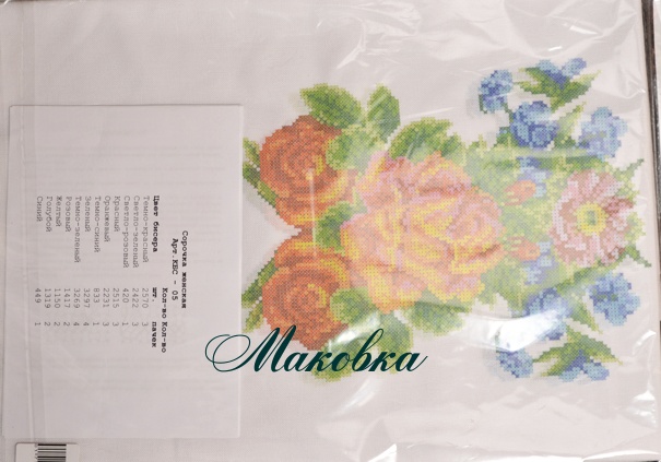 Заготовка для Женской вышиванки бисером или нитками КБС(х/б)-05 Шикарные Розы, Каролинка
