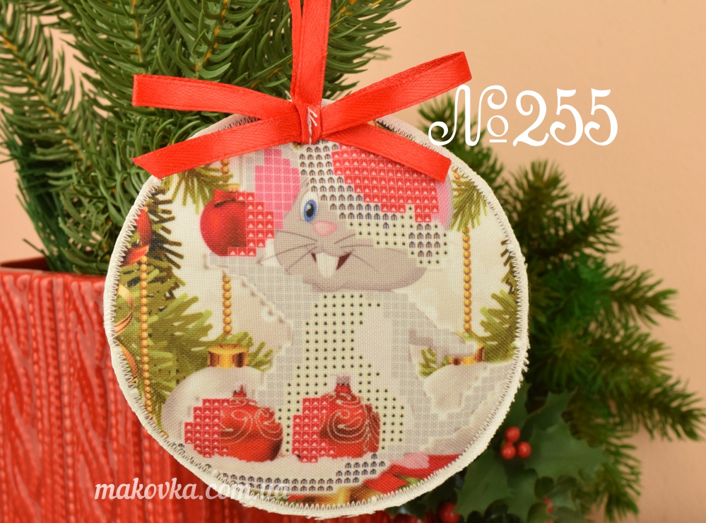 Игрушка на елку №255 Мышонок с новогодними шарами Красуня, круглая пошитая заготовка для вышивания