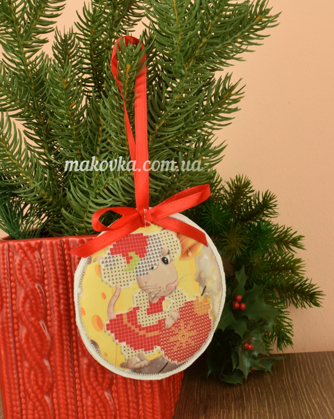 Игрушка на елку №270 Крыска с новогодним шаром Красуня, круглая пошитая заготовка для вышивания