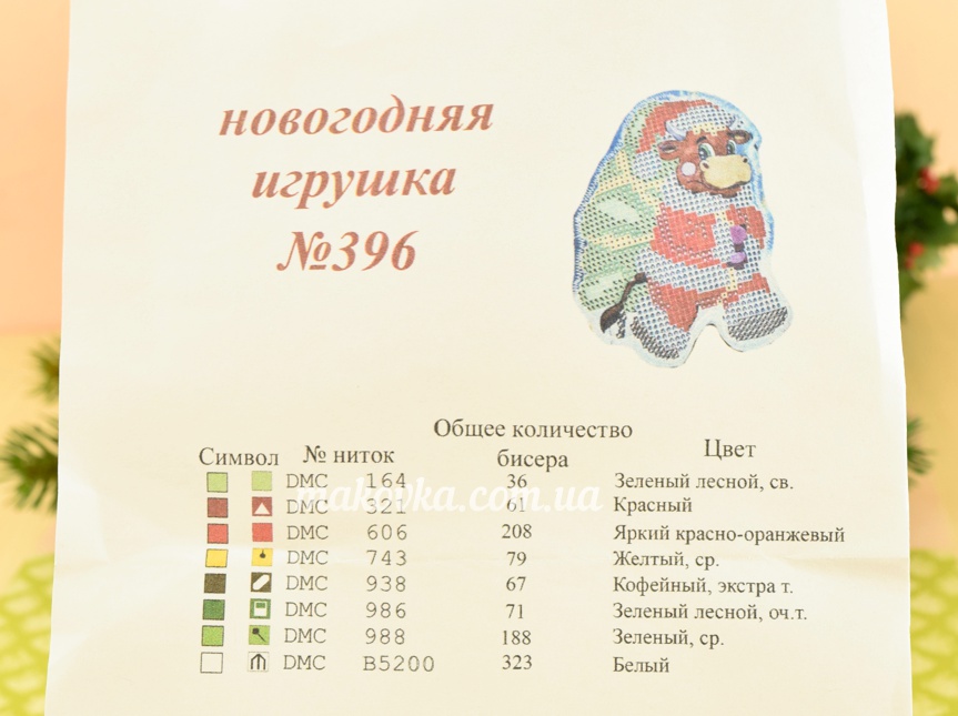 Игрушка на елку №396 Бычок-Санта с ёлочкой, Красуня, фигурная пошитая заготовка для вышивания