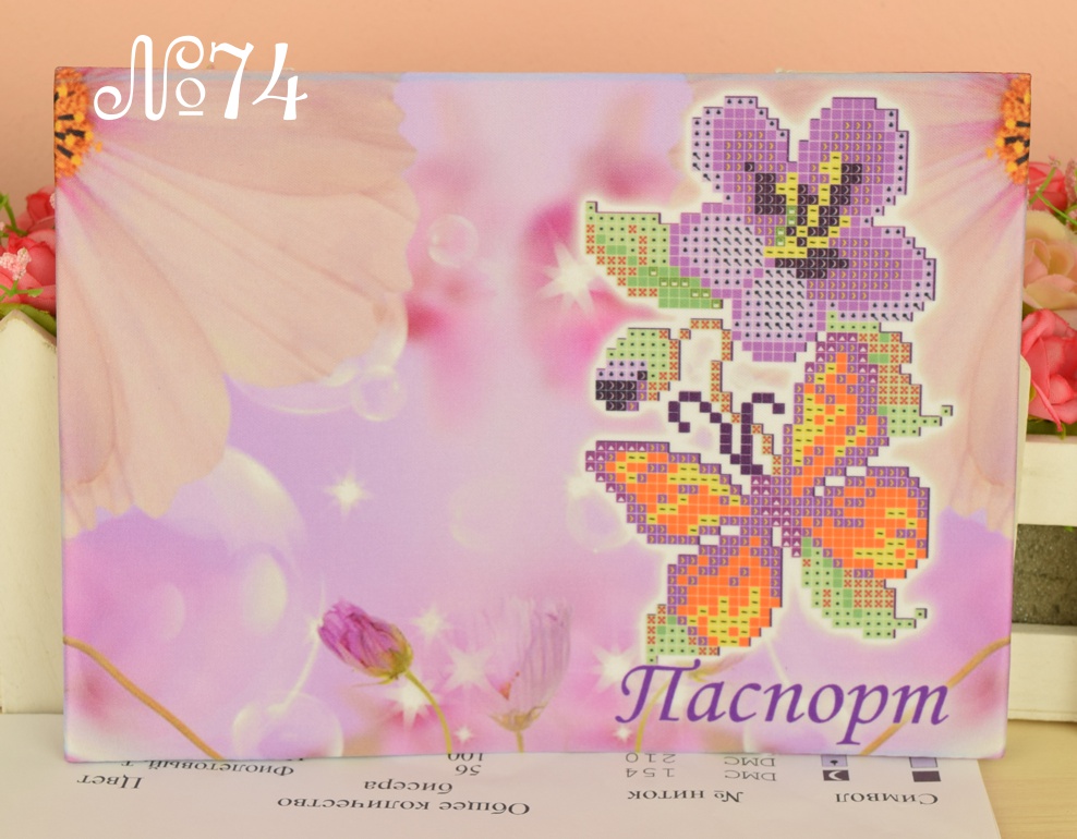 Обложка на паспорт под вышивку №74 Цветок и бабочка, атлас