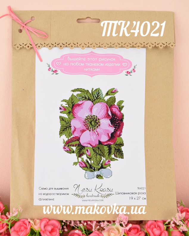 Флизелин водорастворимый с рисунком ТК4021 Шиповая роза, Несу красу