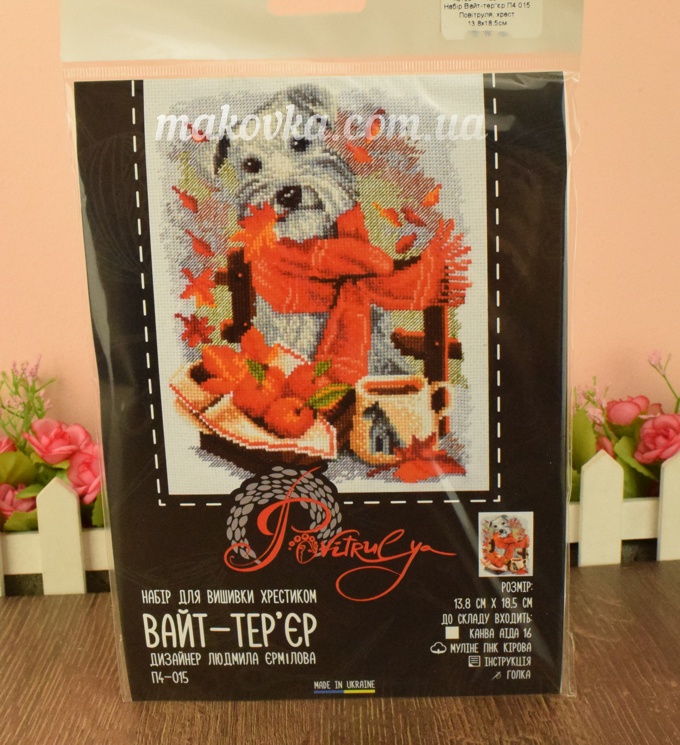 Вышивка нитками Уайт-терьер, П4 015, Повитруля