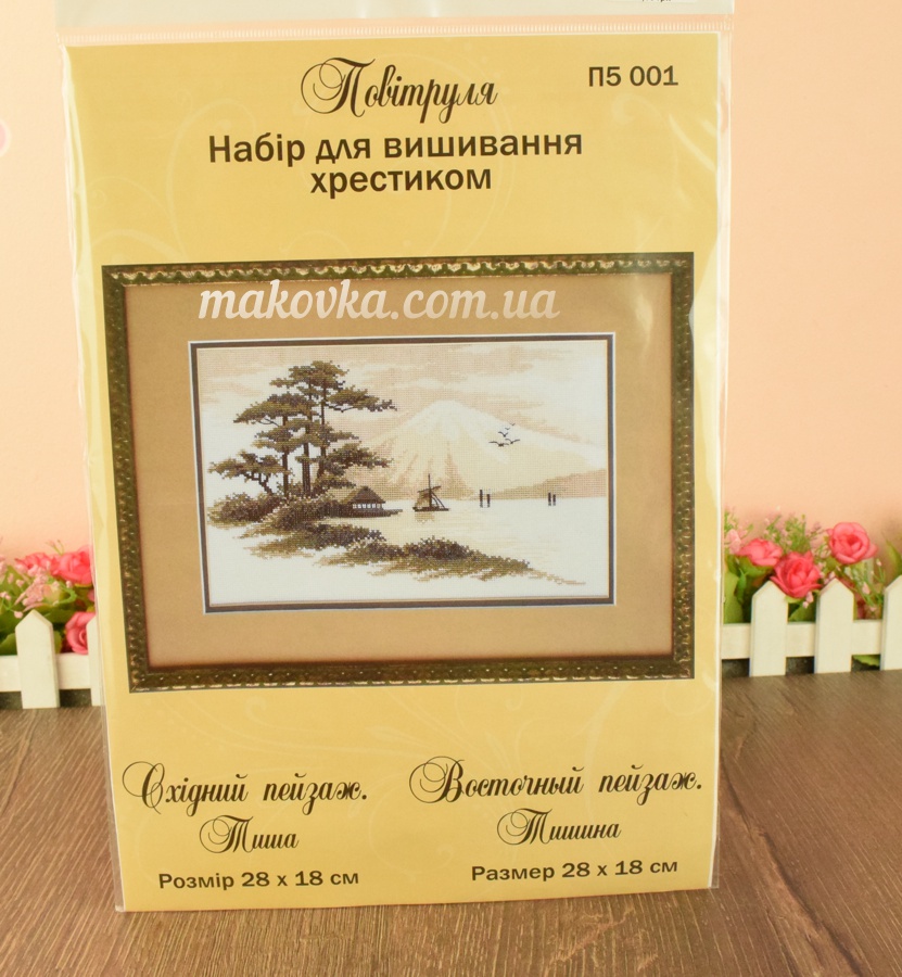 Вышивка нитками Восточный пейзаж. Тишина П5 001, Повитруля