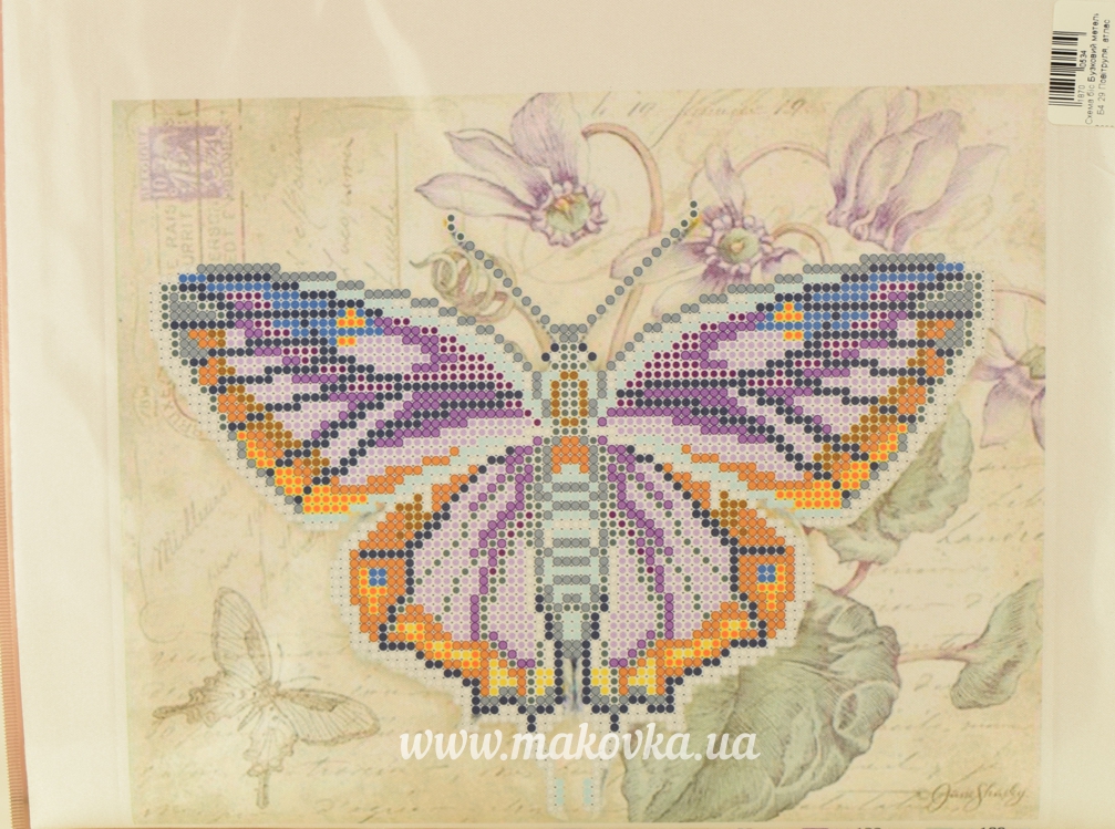 схема Б4 29 Сиреневая бабочка, Повитруля