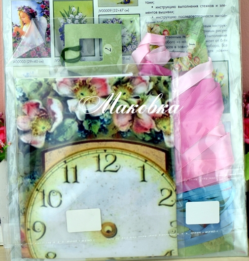 Часы Винтажный шиповник  ВЛ-Н-1081 и ДИСК,  вышивка атласными лентами, Шелковый сад