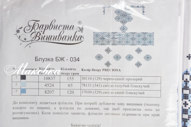 Заготовка для блузки БЖ-043 (атлас-котон) серия "Весільні пари" Красно-черные розы, БВ