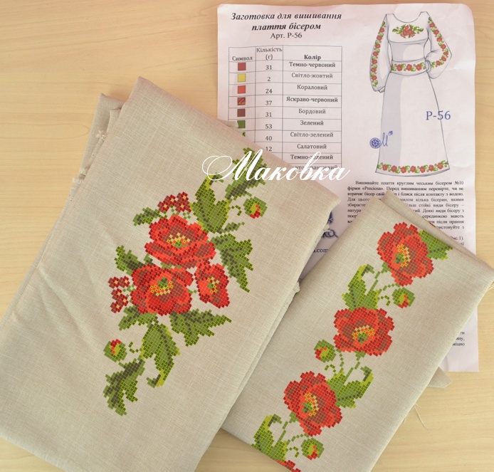 Заготовка для вышивки платья льняного цвета Р56 розы, ТМ Мережка