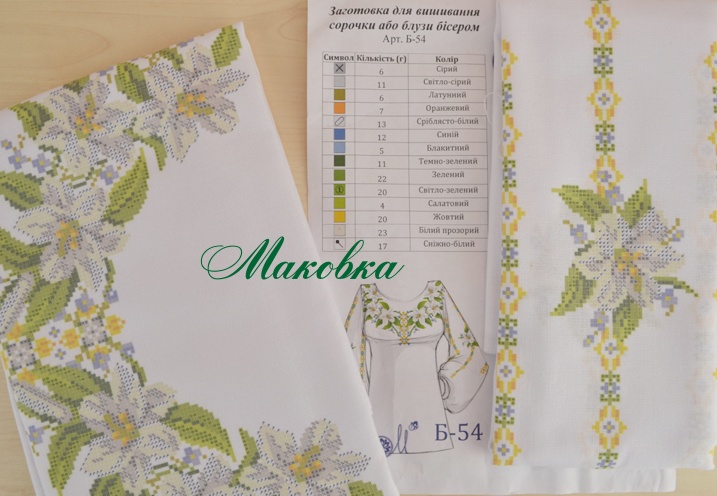 Заготовка для вышивки сорочки Б54 (Лилии) ДОМОТКАННАЯ ткань, ТМ Мережка