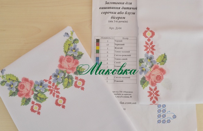 Заготовка для вышивания детской сорочки Д-04 Розы и фиалки, ДОМОТКАННАЯ ткань ТМ Мережка