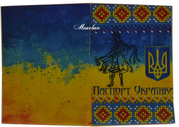 Обложка на паспорт под вышивку БН-69-А Украинка, Мои Узоры