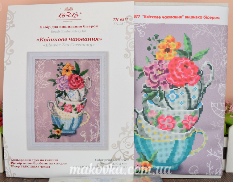 Набор для вышивания с чешским бисером Цветочное чаепитие, ТН-0877 ВДВ