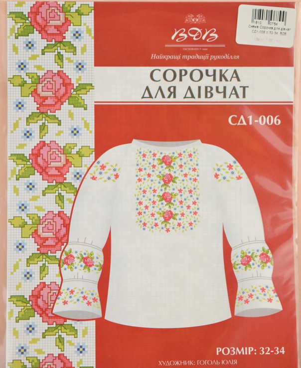 Схема бумажная Сорочка для девочек СД1-006 размер 32-34, ВДВ