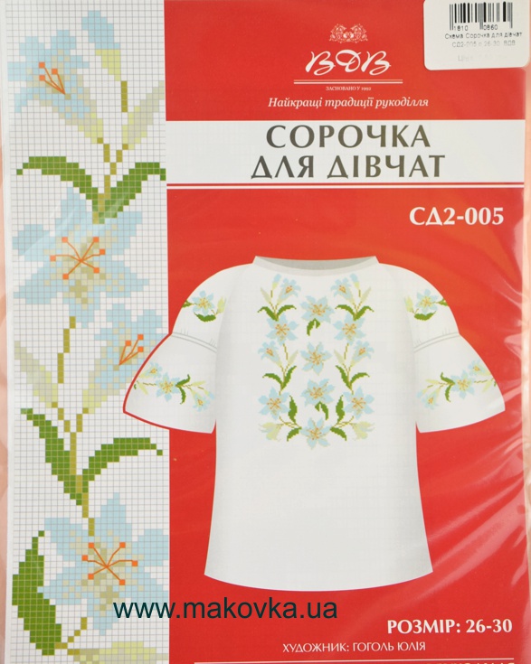 Схема бумажная Сорочка для девочек СД2-005 Лилии, размер 26-30, ВДВ