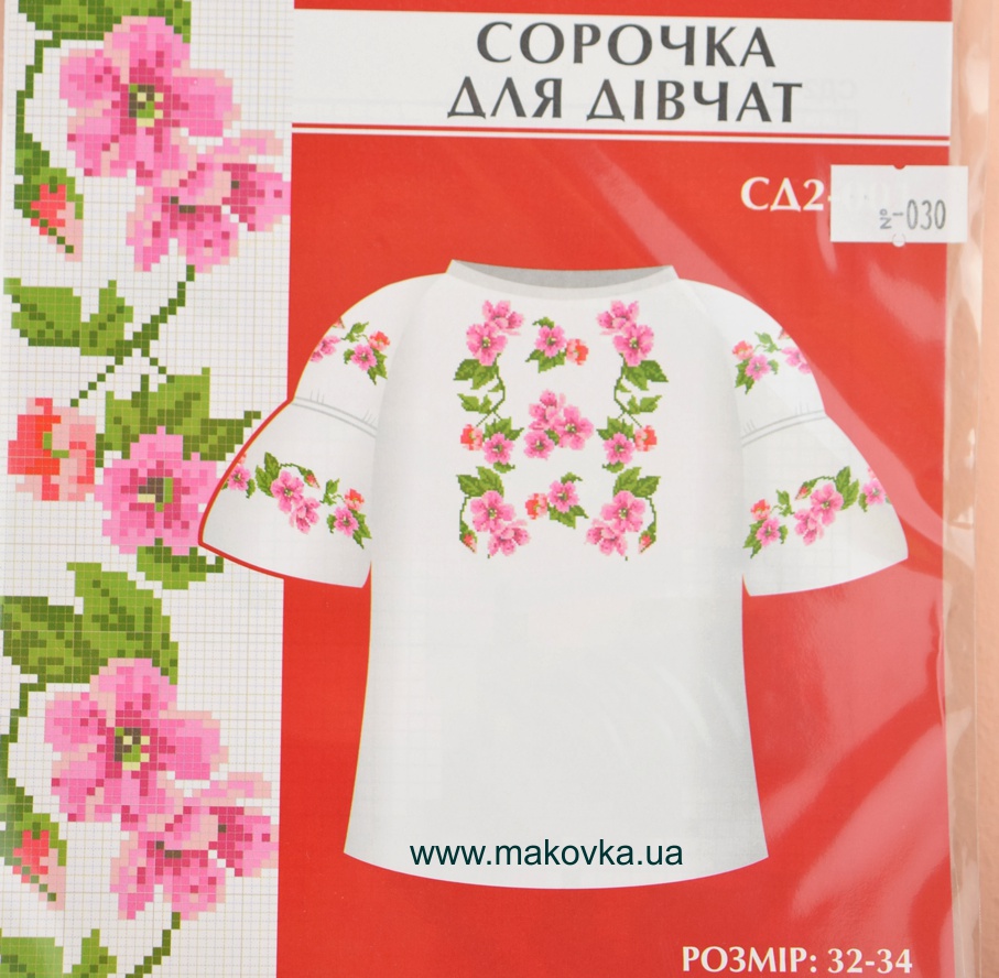 Схема бумажная Сорочка для девочек СД2-030 Цвет шиповника, размер 32-34, ВДВ