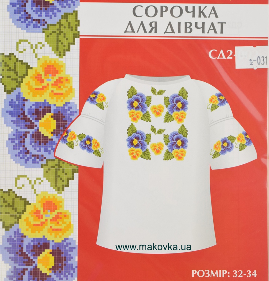 Схема бумажная Сорочка для девочек СД2-031 Фиалки, размер 32-34, ВДВ