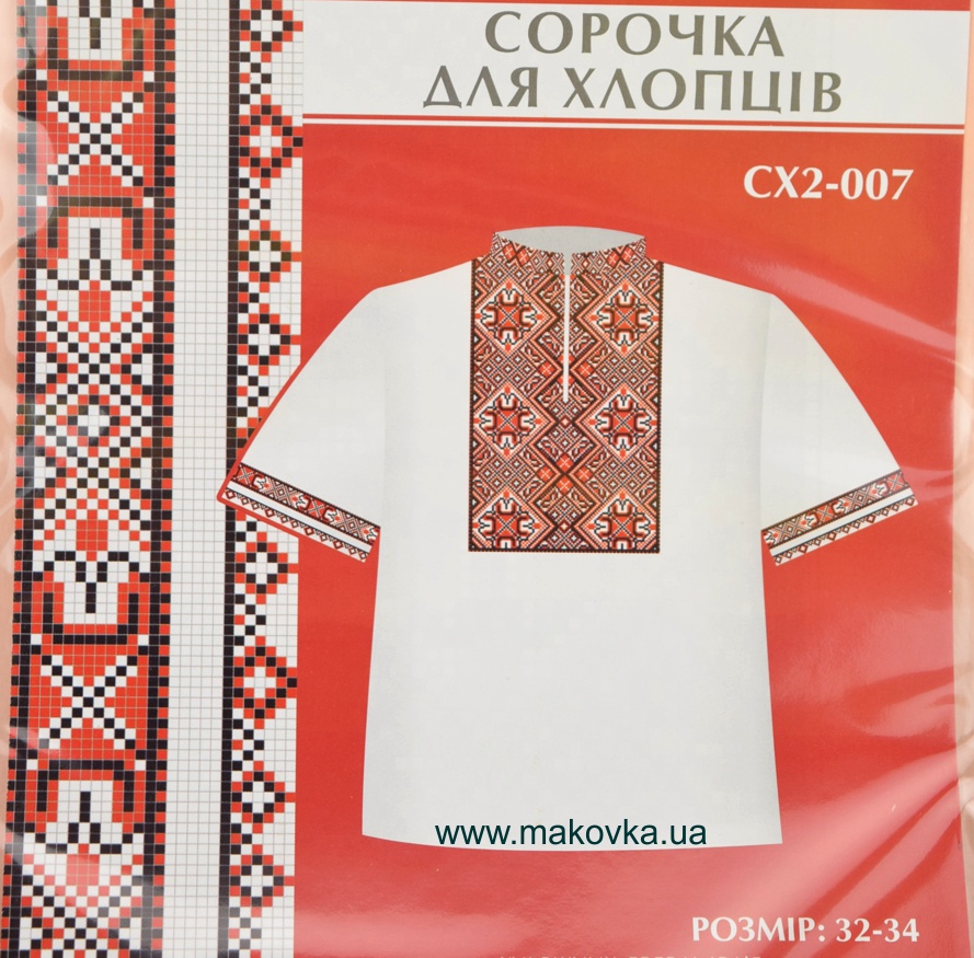 Схема бумажная Сорочка для мальчиков СХ2-007 черно-красный орнамент, размер 32-34, ВДВ