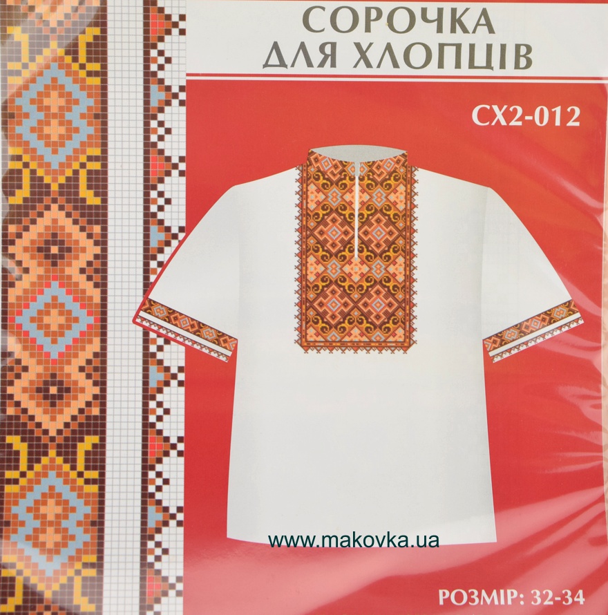 Схема бумажная Сорочка для мальчиков СХ2-012 многоцветный орнамент, размер 32-34, ВДВ
