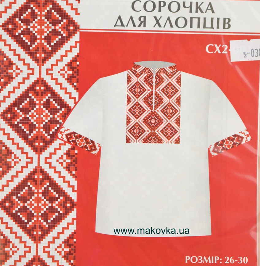 Схема бумажная Сорочка для мальчиков СХ2-030 красно-бордовый орнамент, размер 26-30 ВДВ