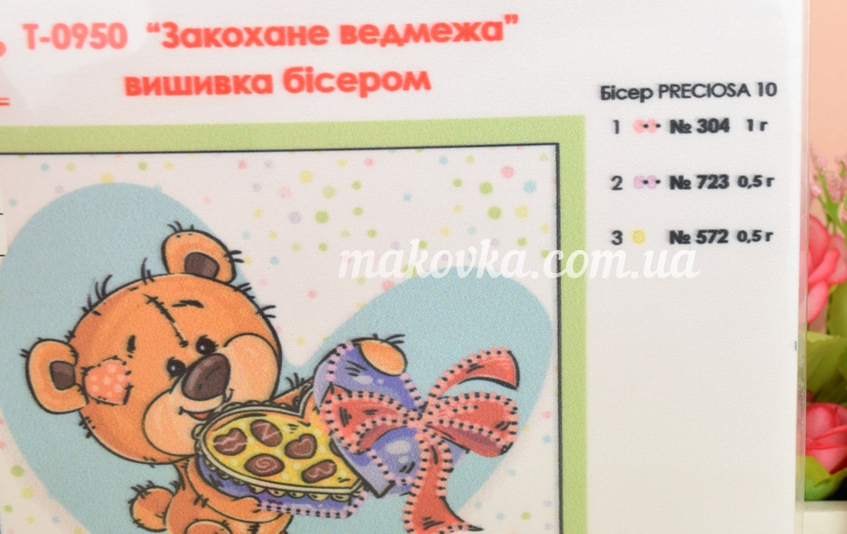 Схема (рисунок) на ткани Влюбленный медвежонок Т-0950, ВДВ