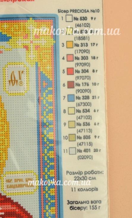 Схема (рисунок) на ткани Т-0384 Богородица Владимирская,  ВДВ